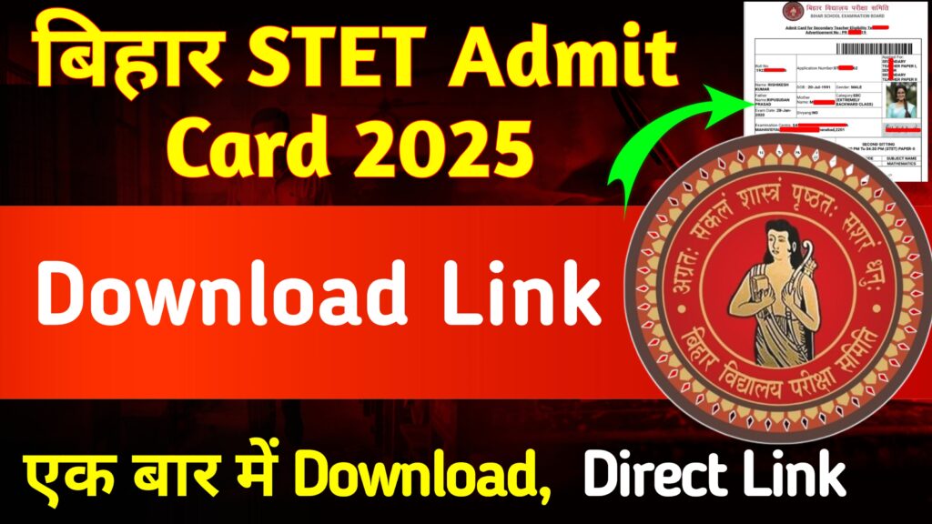 Bihar STET Admit Card Download 2025