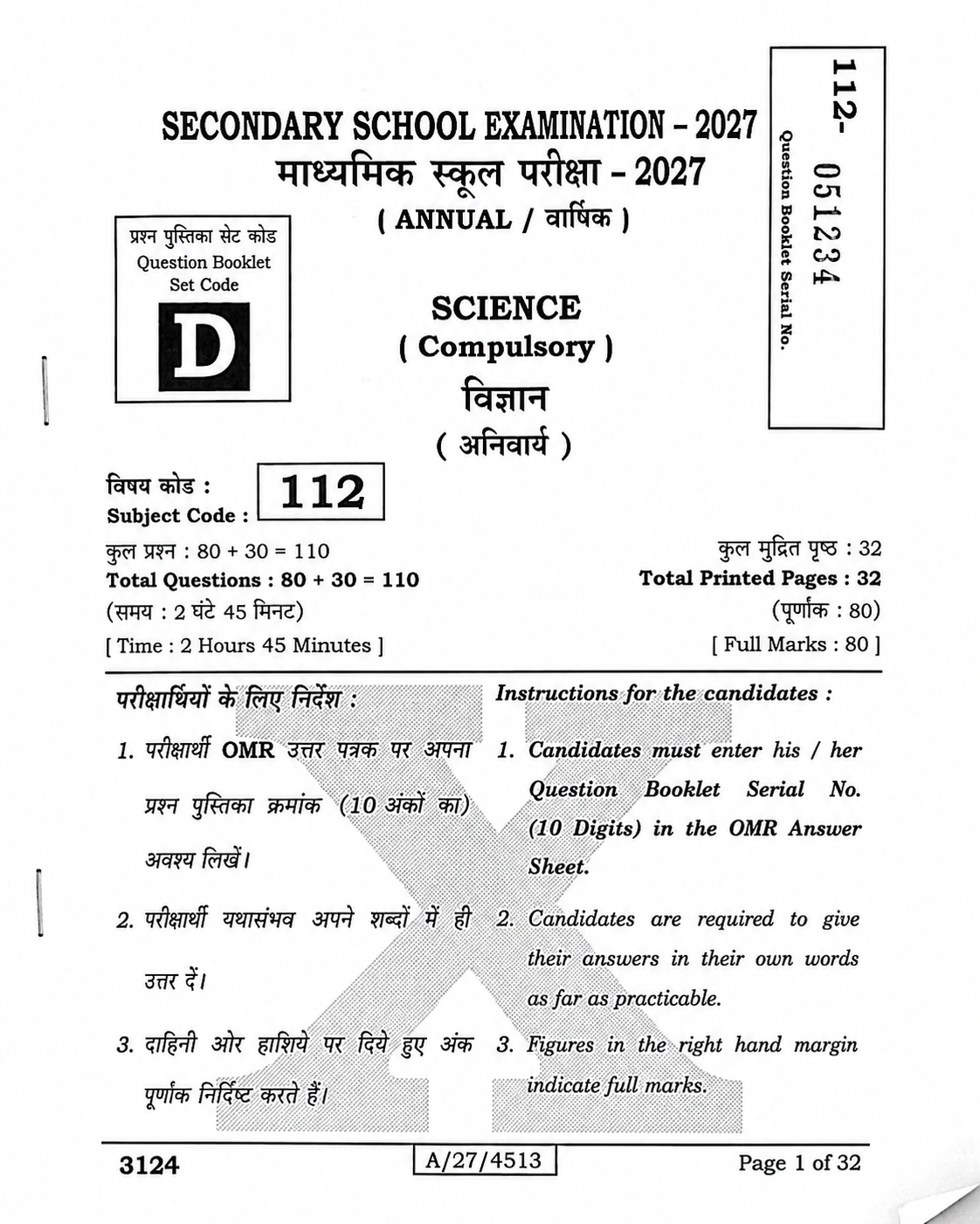 21 February Bihar Board Class 10th Science Viral Objective Question 2027