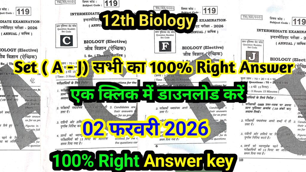 2 February Class 12th Biology Answer Key 2026 Bihar Board; 100% Right @baal study.com