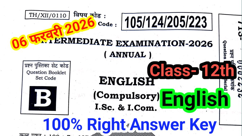 6 February Class 12th English (Science) Answer Key 2026 Bihar Board; 100% Right @baal study.com