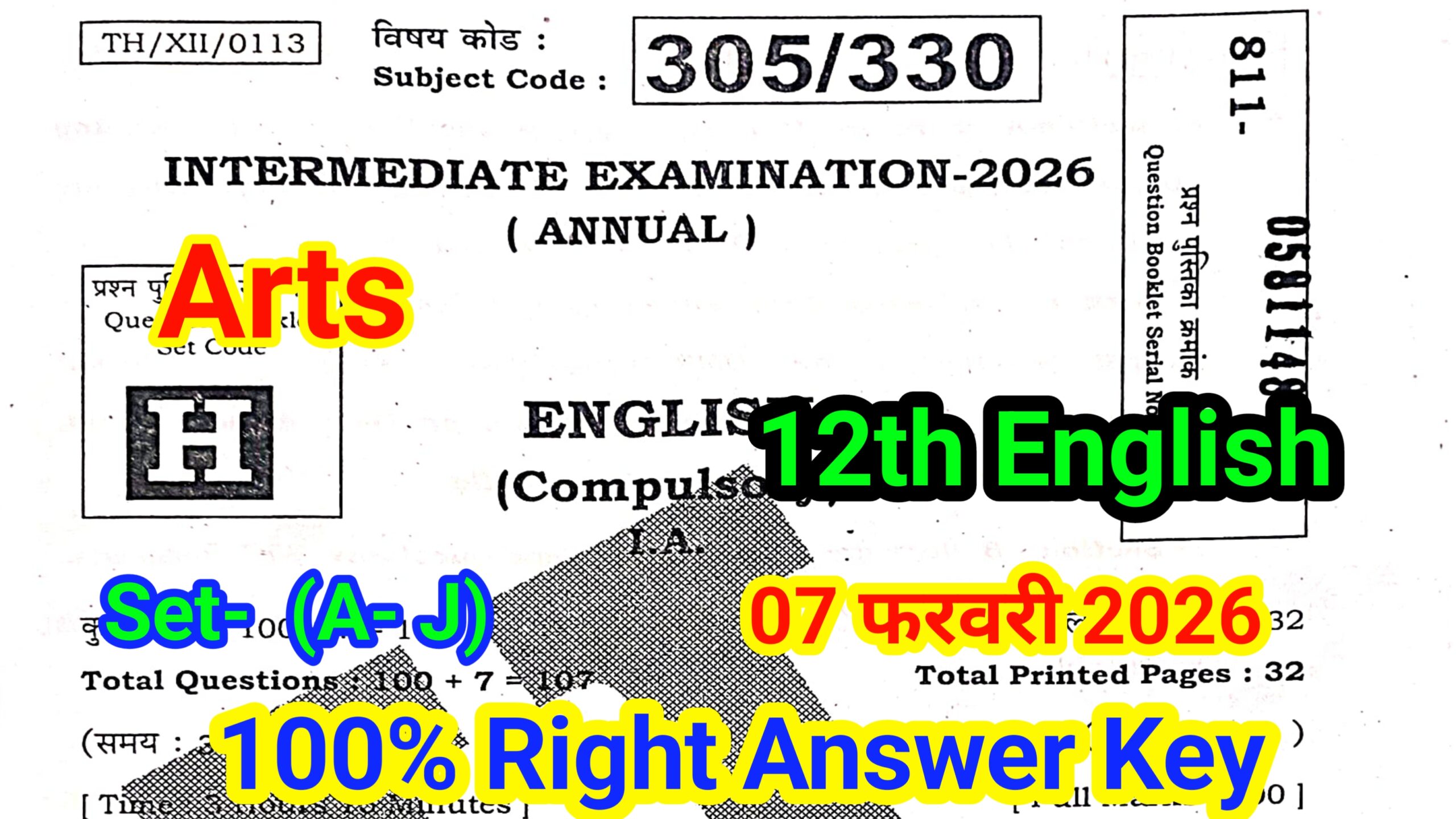 7 February 12th Arts English Answer Key 2026 Bihar Board; 100% Right @baal study.com