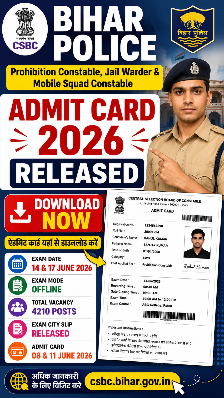 Bihar Police Prohibition Constable, Jail Warder & Mobile Squad Constable Admit Card 2026 Download - CSBC Admit Card Download