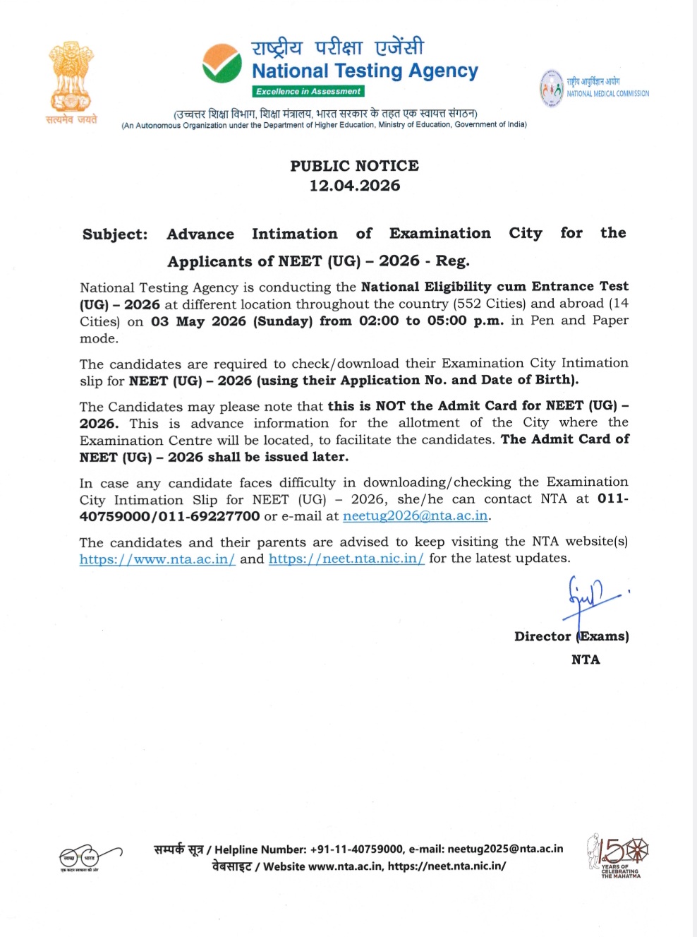 Re NEET UG 2026 City Slip Released – Download Exam City Intimation Slip Now