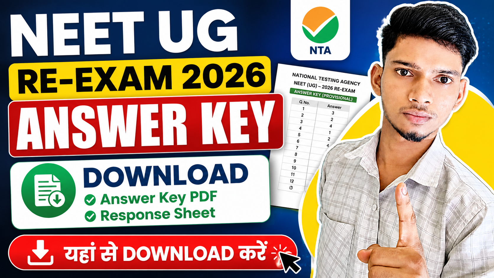 NEET UG Re-Exam Answer Key 2026