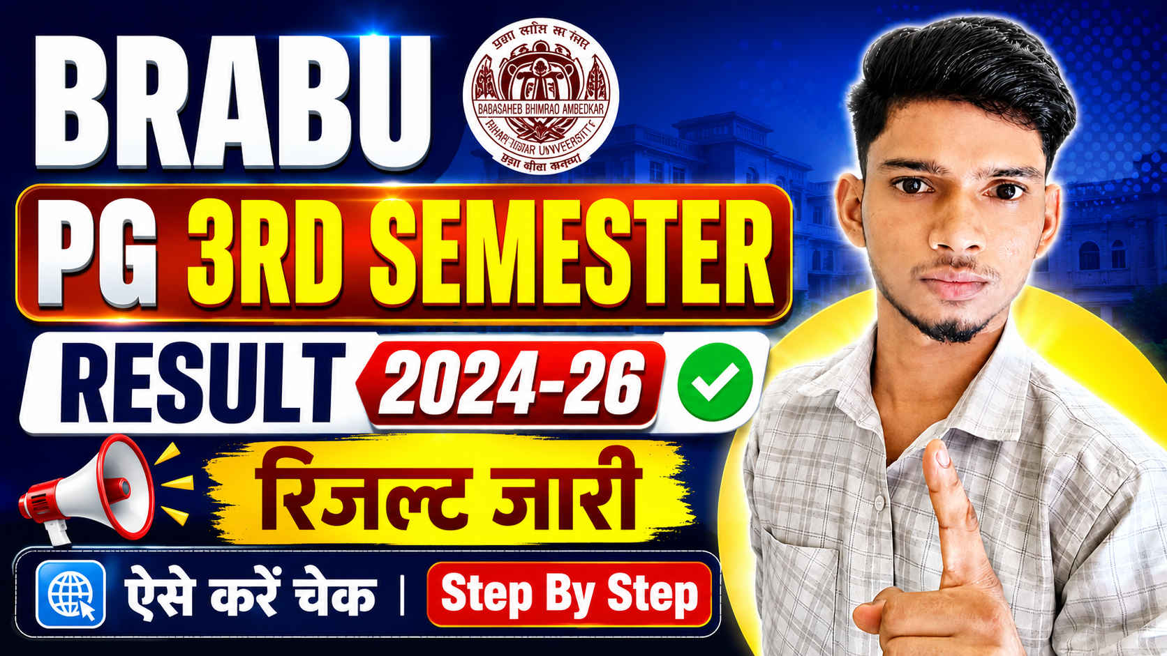 BRABU PG 3rd Semester Result 2024-26