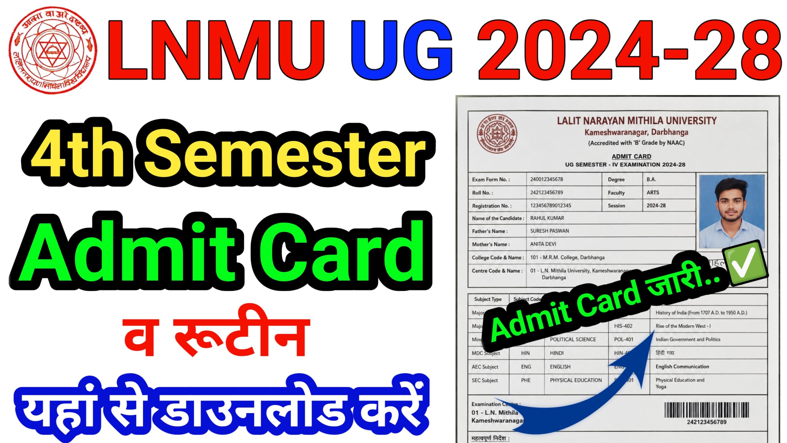 LNMU UG 4th Semester Admit Card 2024-28