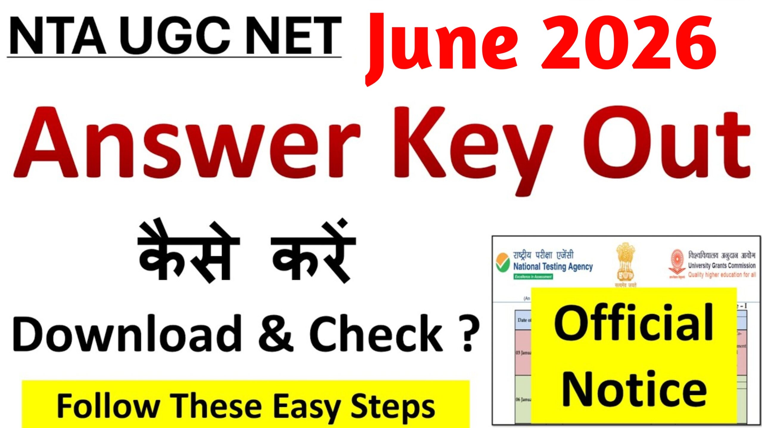 NTA UGC NET June Answer Key 2026
