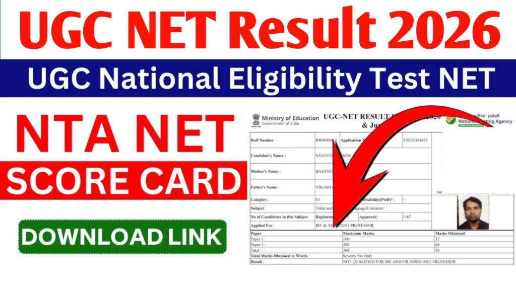 NTA UGC NET June Result 2026