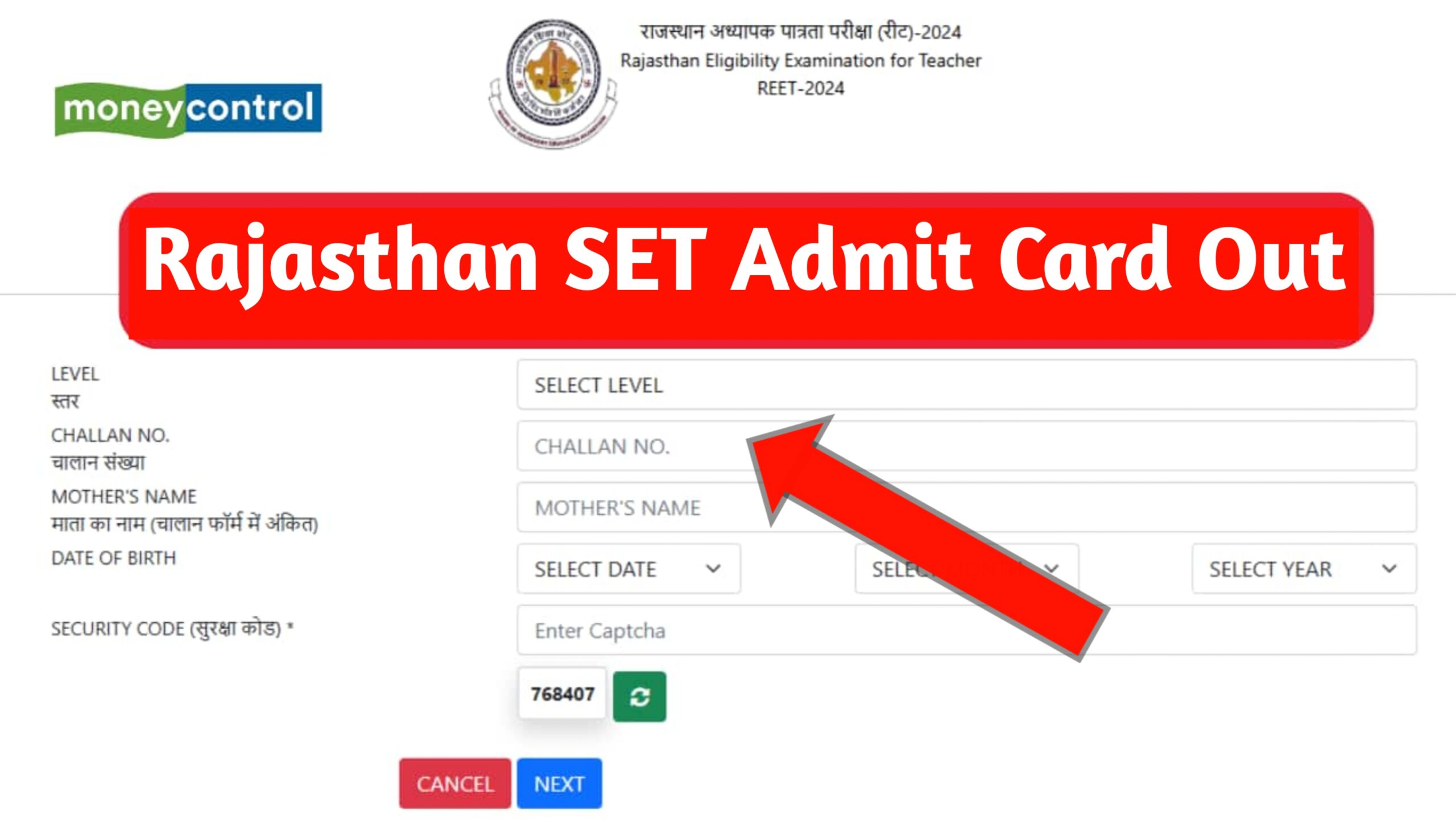 Rajasthan SET Admit Card 2026