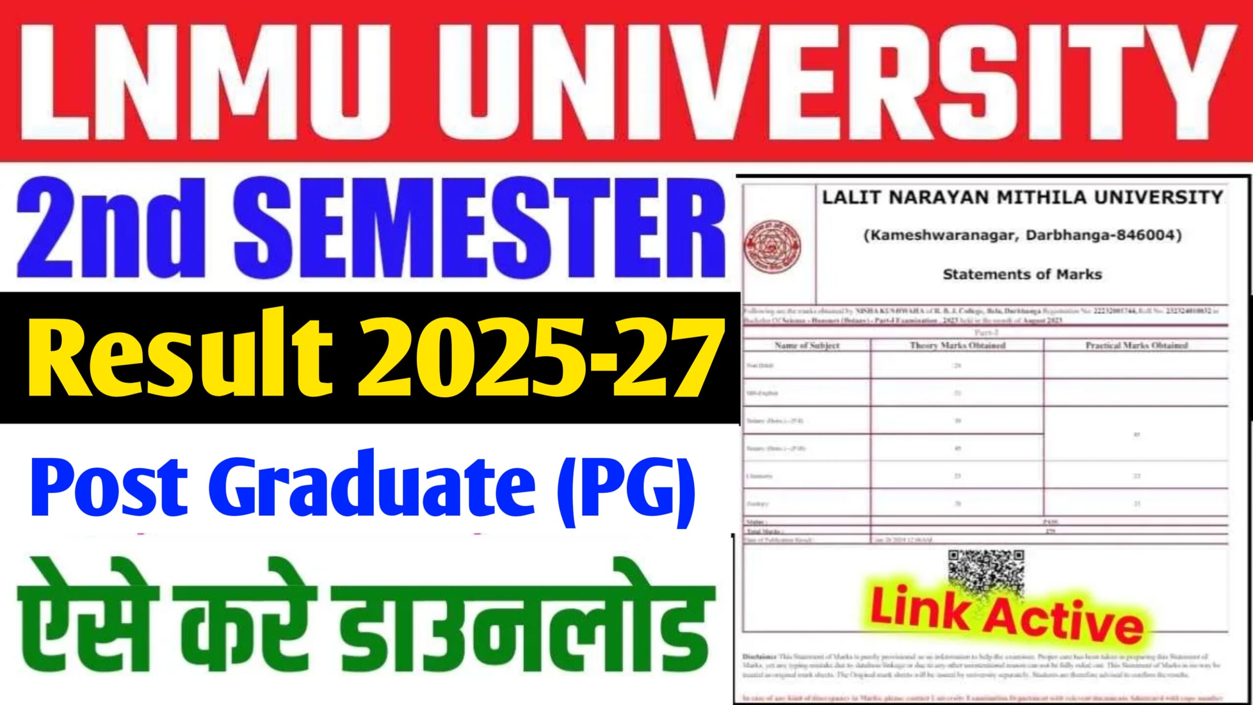 LNMU PG 2nd Semester Result 2025-27