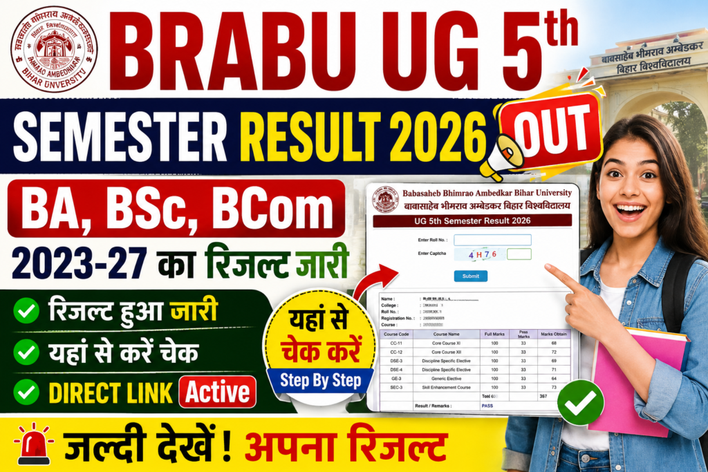 BRABU UG 5th Semester Result 2026