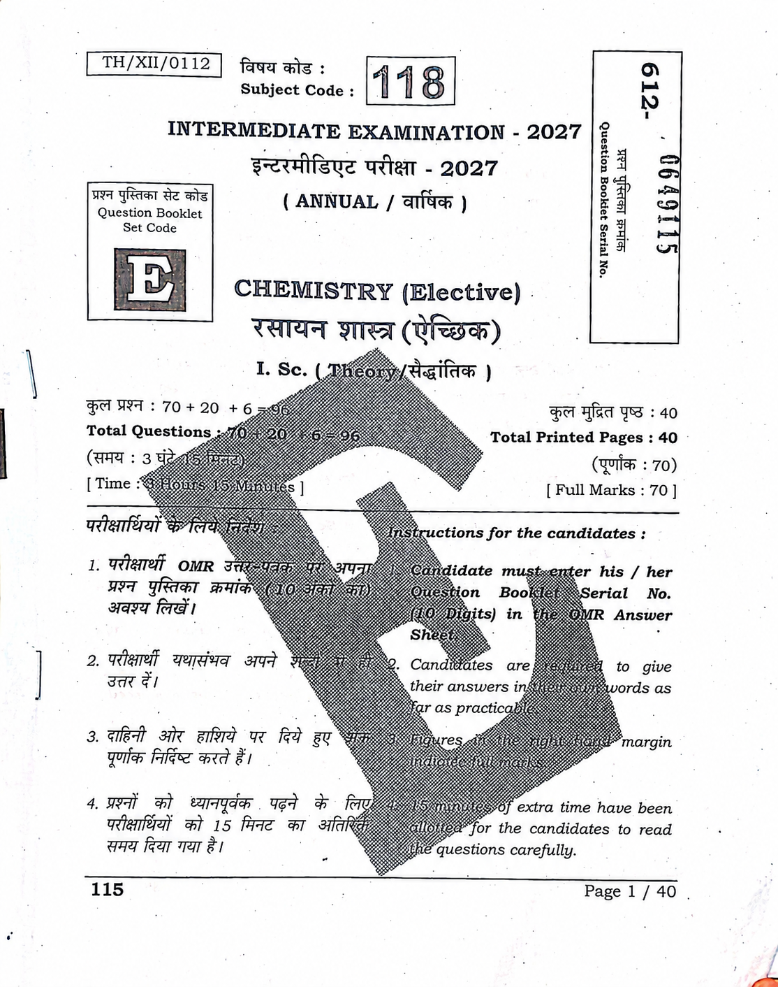Bihar Board 12th Chemistry Objective Viral Question 2027