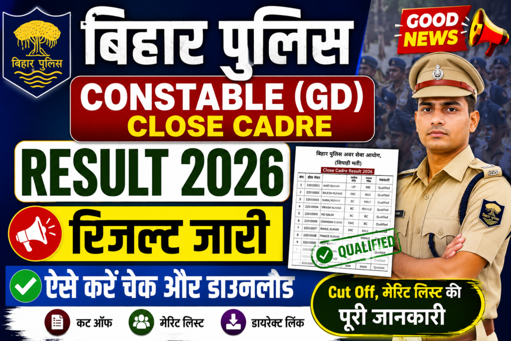 Bihar Police Constable GD Close Cadre Result 2026