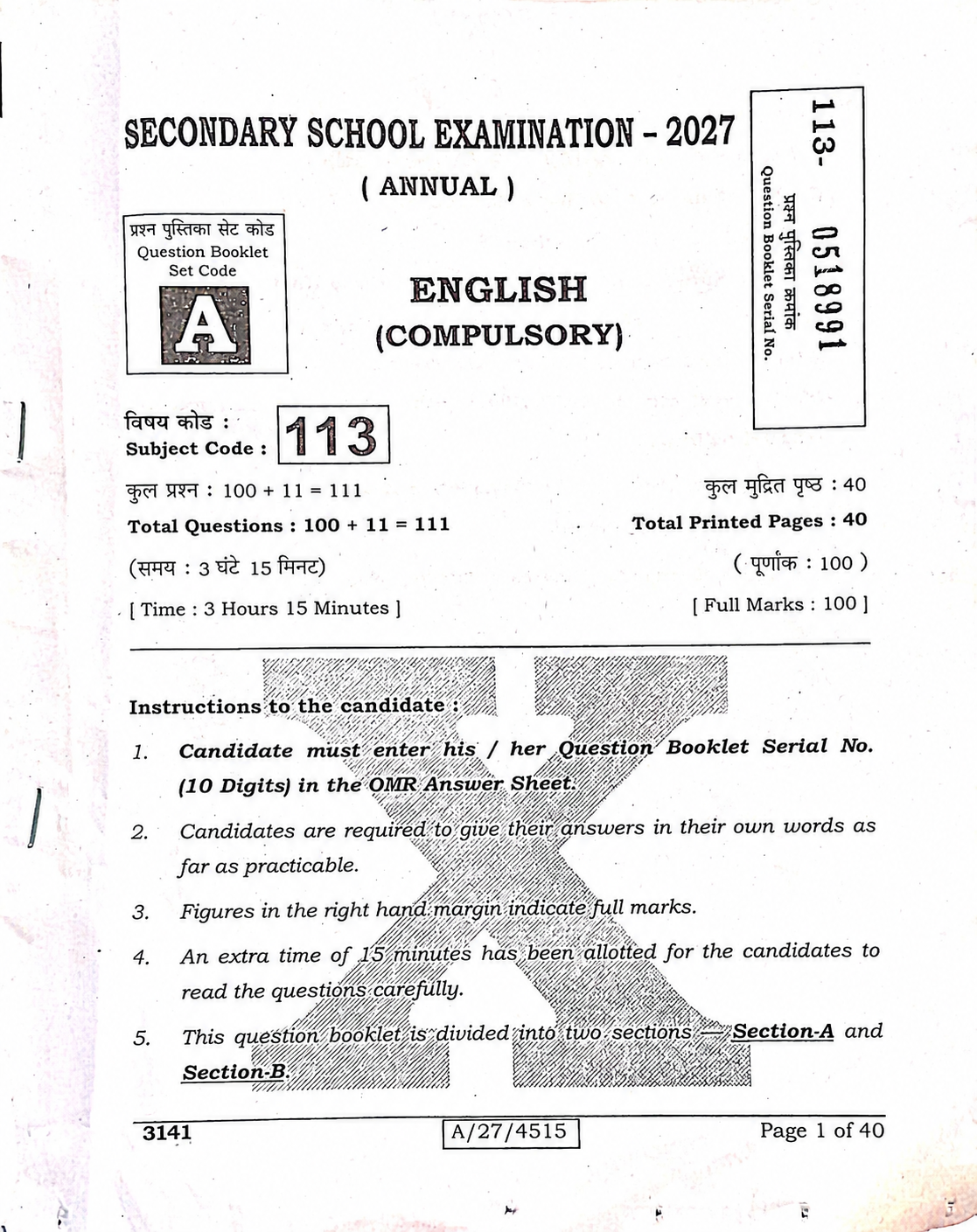 Bihar Board 10th Annual Exam English Objective Question 2027