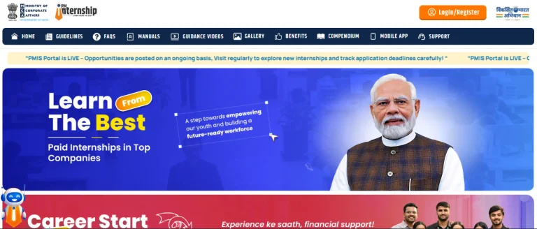 PM Internship Yojana 2026