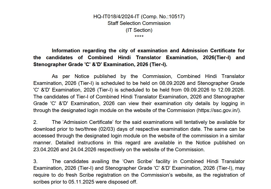 SSC Stenographer Grade C & D Admit Card 2026
