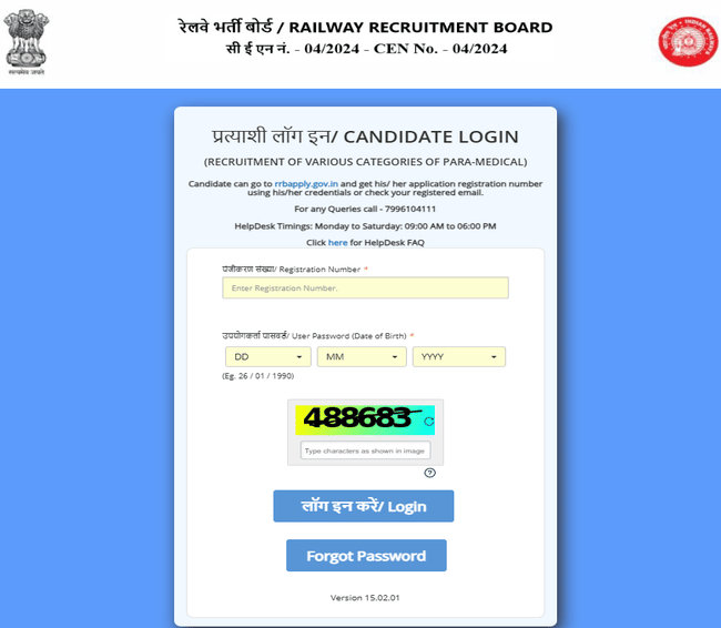 RRB Group D Admit Card 2026