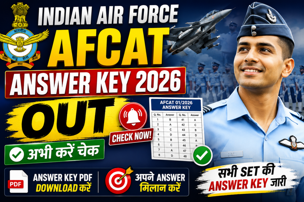 Indian Air Force AFCAT Answer Key 2026