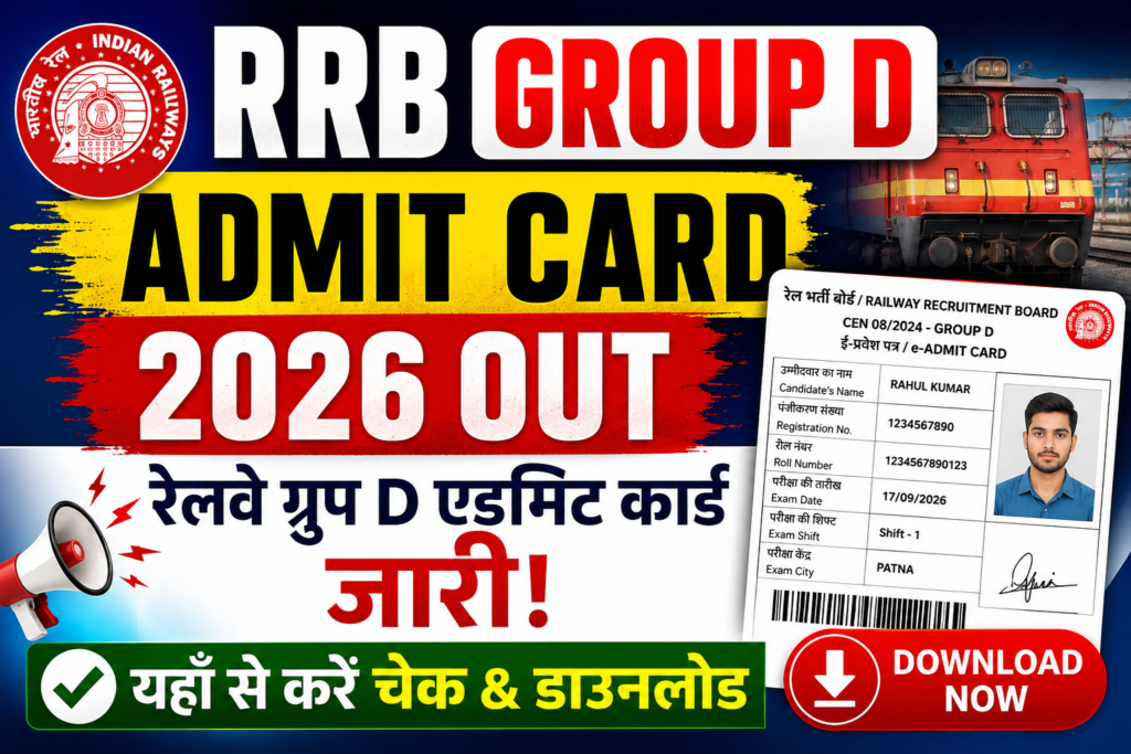RRB Group D Admit Card 2026