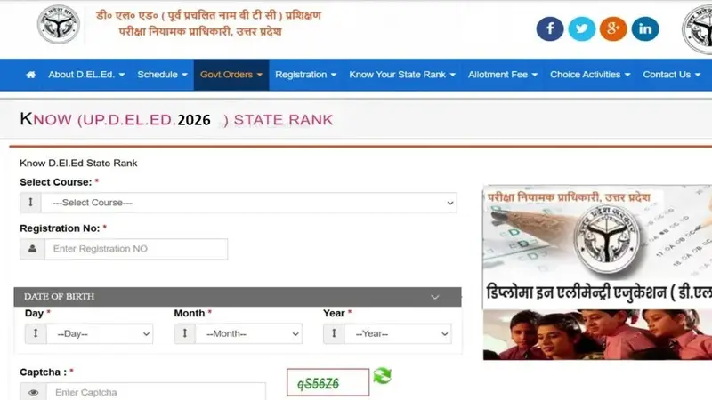 UP DElEd Merit List 2026 