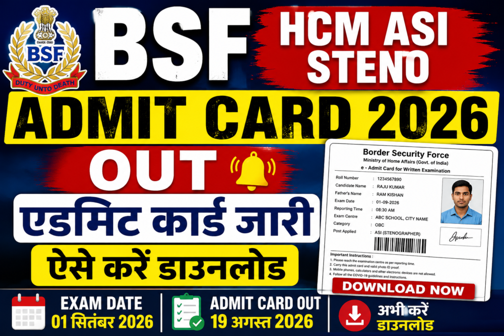 BSF HCM ASI Steno Admit Card 2026