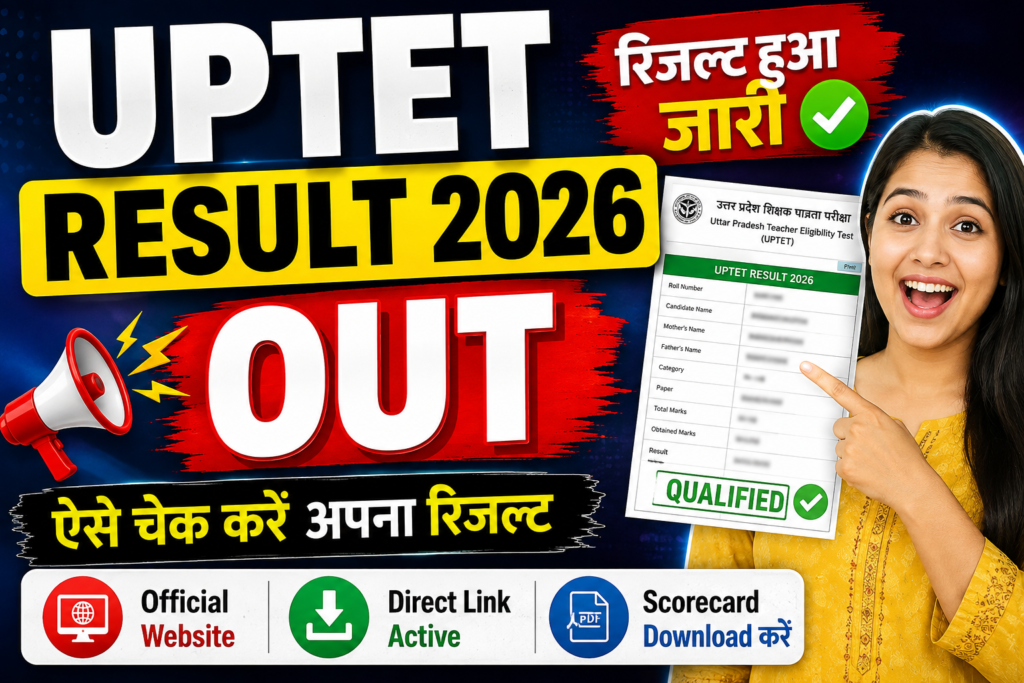 UPTET Result 2026