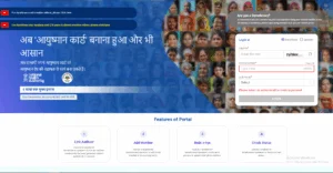 Ayushman Card Online Apply 2026