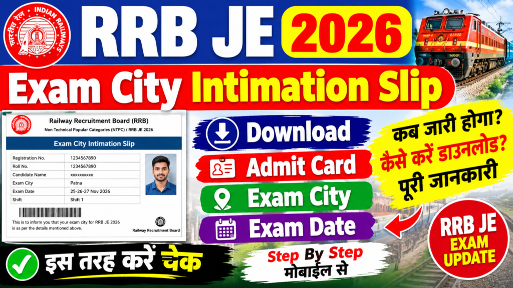 RRB JE Exam City Intimation Slip 2026